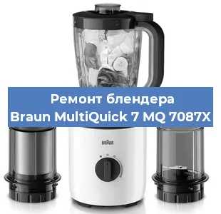 Замена щеток на блендере Braun MultiQuick 7 MQ 7087X в Нижнем Новгороде